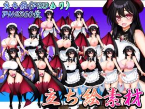 立ち絵素材 黒髪の女の子（サキュバス・メイド差分）(水の木) [d_798323]