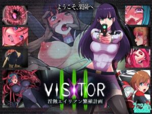 VISITOR X III 淫蝕エイリアン繁殖計画(えころぬん) [d_798331]