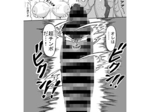 チンポを根元まで咥えないと出られないへやに、クソウザい先輩と一緒に閉じ込められた話(珍宝ホールディングス) [d_798453]