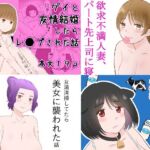 四作品まとめセット7(hana＊batake) [d_798558]