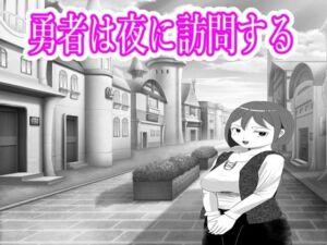 YOBAI3(ファイナルカウントダウン) [d_799149]