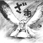 幻想迷宮1(村祖俊一) [d_799705]
