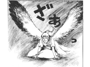 幻想迷宮1(村祖俊一) [d_799705]