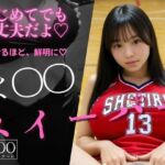 ま〇〇スイーパー   〜秘密のコレクション9〜(げーむかいはつ) [d_799764]