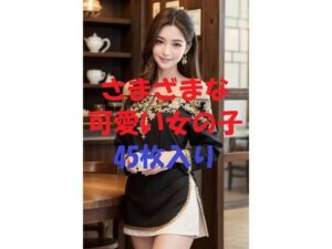 美女写真集Ver106(aigirlphoto) [d_487847]