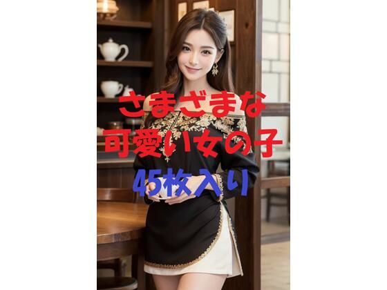美女写真集Ver106(aigirlphoto) [d_487847]
