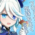 フ〇ーナで気持ちよくなる本(アルビノきのこ) [d_622552]