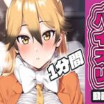 キタ〇ツネのパイズリ動画(AIパイズリ専門店) [d_721510]