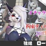 【なんと5本】狼ガールとたっぷり楽しむ特大パック(月桂樹) [d_743985]