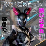 【なんと4動画！】悪のパワードスーツが画面から出てきたりイチャラブエッチする動画(月桂樹) [d_753822]