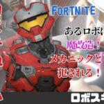 【動画2本】フォトナロボが言いなりアンドロイドになる動画パック(月桂樹) [d_765700]