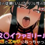 【同人CG集】S○Y×FAMILY（ス○イファミリー） 1(同人天国) [d_766127]