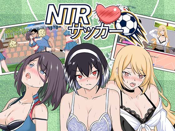 NTRサッカー(Hizure) [d_769746]