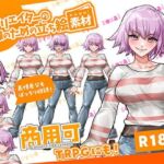 全クリエイターの皆様のための立ち絵素材14(ふぁっちゅ) [d_777047]