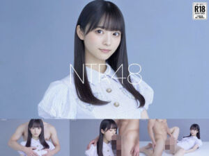 NTR48 – ファンに寝取られるアイドル -(Blue Frames) [d_782612]