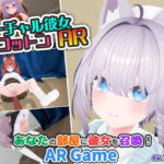 【Android版】バーチャル彼女AR コットン(useros) [d_786451]
