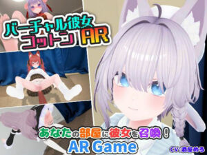 【Android版】バーチャル彼女AR コットン(useros) [d_786451]