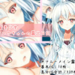TS白髪美少女ユウちゃんの露出日記(EstStar) [d_787967]
