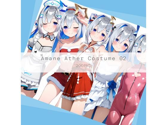 Amane Ather Costume 02(AI Luvratory) [d_788577]