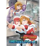 FANBOXリクエストおまけこれくしょん 8（上）(ひかりのアトリエ) [d_789138]