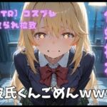 【NTR】コスプレ寝取られ拉致  食蜂操祈(ポセイドン) [d_789171]
