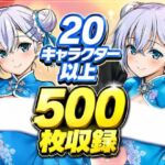2026/06 にじげんリフレ・アーカイブ2(にじげんリフレ〜AERU〜) [d_792536]