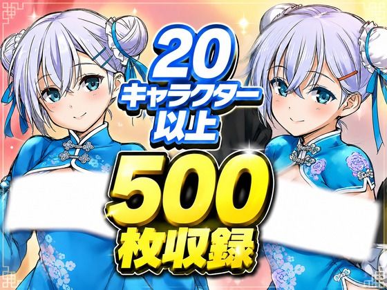 2026/06 にじげんリフレ・アーカイブ2(にじげんリフレ〜AERU〜) [d_792536]