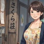 【官能小説】僕のアパートの可愛い管理人さん  合本版(青いらいおん) [d_792802]