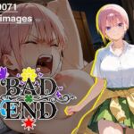 【CG集】BAD END No.0071（300images）(あいといきる｜FANZA支店) [d_793140]