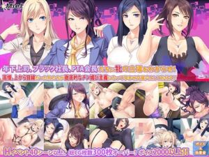 【サマーBOX】高慢な牝をわからせ！チン媚び全開の孕ませセット！(Norn/Miel/Cybele) [d_793145]