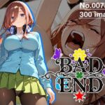 【CG集】BAD END No.0073（300images）(あいといきる｜FANZA支店) [d_793153]