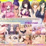【サマーBOX】テーマパーク、島、学園丸ごと孕ませ！多人数オナホ化セット！(Norn/Miel/Cybele) [d_793155]