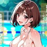 初夏の屋外プール、マイクロビキニ編 ―後輩・ほのかと二人きりの水遊び―(密着シネマ) [d_793201]
