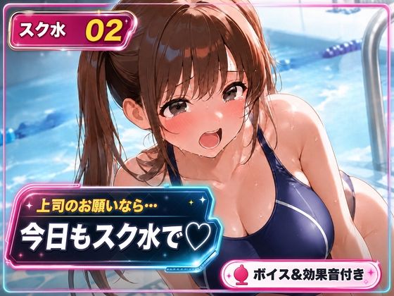 スク水02 妻子持ち上司に再びプールで求められるNTR動画 授乳手コキ・乳吸い・本番あり(mahtan(乳吸い・乳首責め作品多め)) [d_793561]