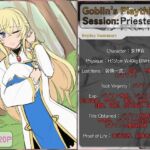 Goblin’s Playthings Session:Priestess(FilmNoir.) [d_794293]
