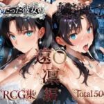 純粋だった彼女の変わり果てた姿 遠〇凛編(メス堕ちマニア) [d_794353]