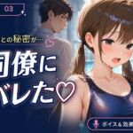 スク水03 OLが上司との密会中に巨根同僚に見つかり寝取られるNTR動画 授乳手コキ・乳吸い・本番あり(mahtan(乳吸い・乳首責め作品多め)) [d_794380]