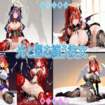 光と闇を纏う彼女(半月) [d_794516]