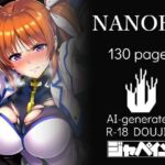 JAPAIN’s Vol.013(JAPAIN) [d_794674]