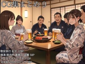SkirTok CG集まとめ 9(SkirTok) [d_794794]