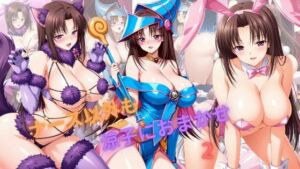 ナース以外も涼子におまかせ2(たちまる) [d_795520]