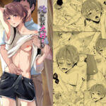 俺の事が大好きな無垢でエロい田舎の甥っ子(新生フロンティア（新生ロリショタ）) [d_795538]