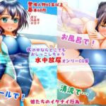 完全改訂バレてない！総集編(マーガリンロール) [d_795802]