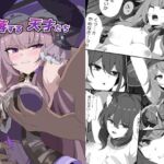 凋落する天才たち(センターフィールド) [d_796012]