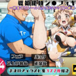 戦姫絶頂シ●フォギア  〜疾走するレールと少女たちの甘い絶唱〜【セット作品】(ひだまり動画部) [d_796182]