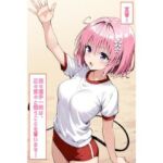 宣誓！我々選手一同は、正々堂々と戦うことを誓います！（とらぶる） 1(あるてみす) [d_796395]