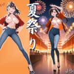 ★SEX有★【裸ジーンズ女子14】裸ジーンズ女子と夏祭り(Jらぶ) [d_796887]