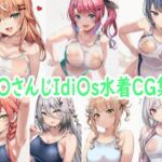 に〇さんじIdi〇s水着CG集2(reddon) [d_796960]