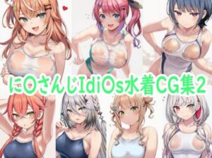 に〇さんじIdi〇s水着CG集2(reddon) [d_796960]