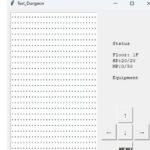 Text Dungeon(休憩処みずがめ座) [d_797207]